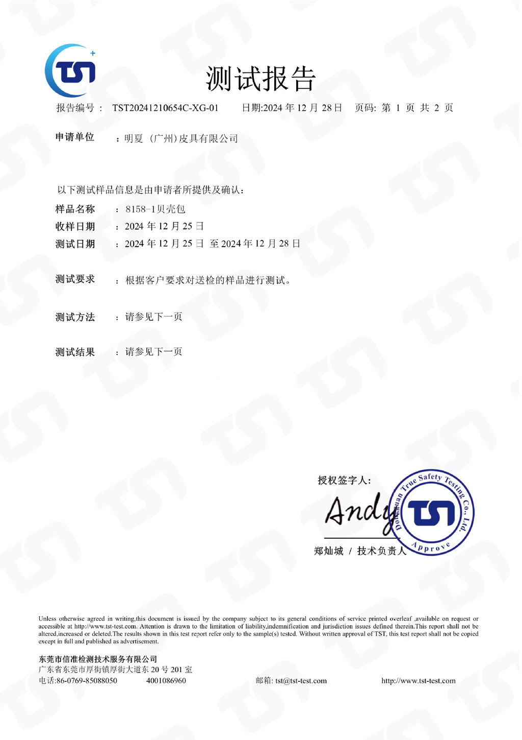 b84573e4-1aa0-408b-af4d-2d2e5079ac1b