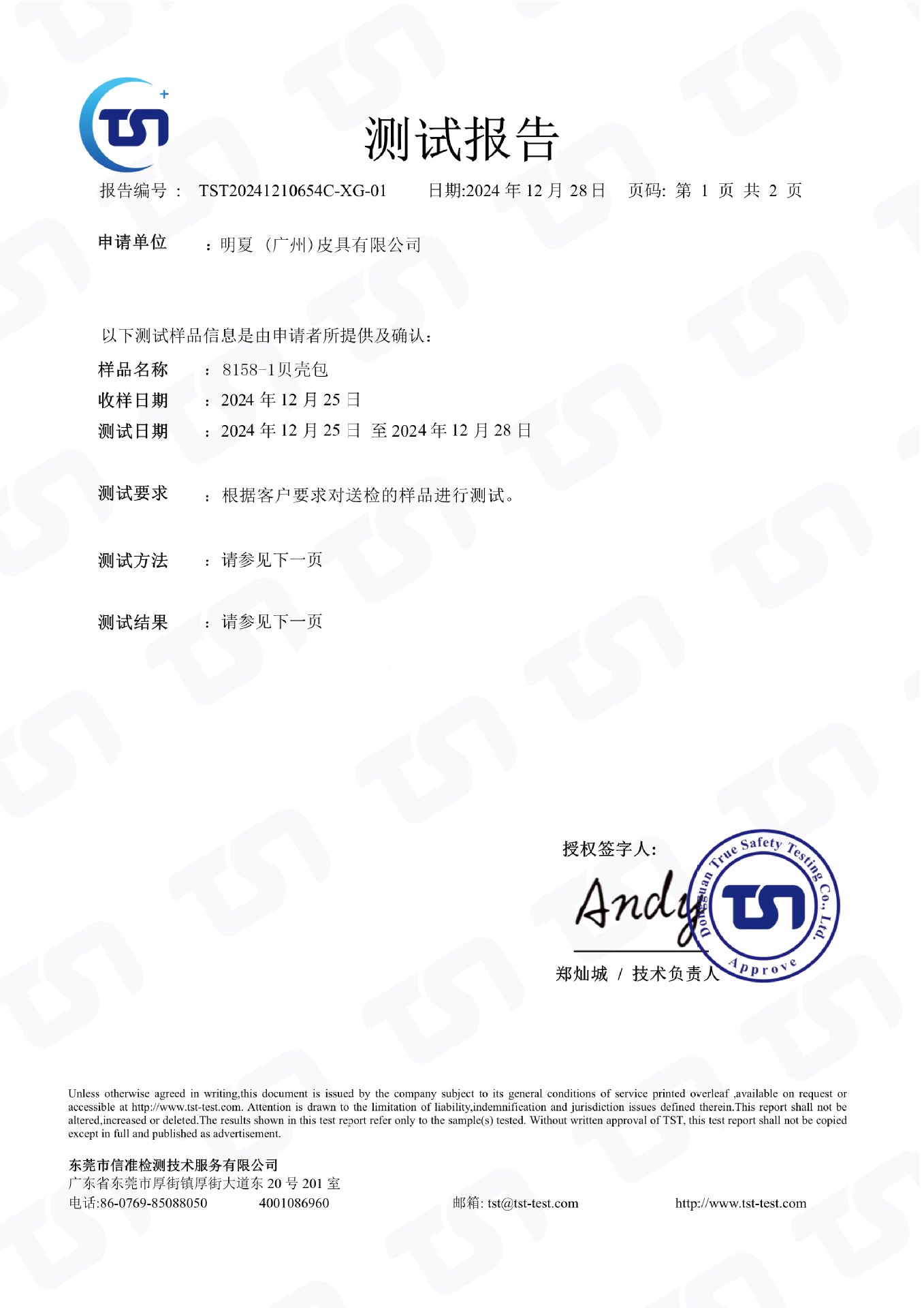 b84573e4-1aa0-408b-af4d-2d2e5079ac1b
