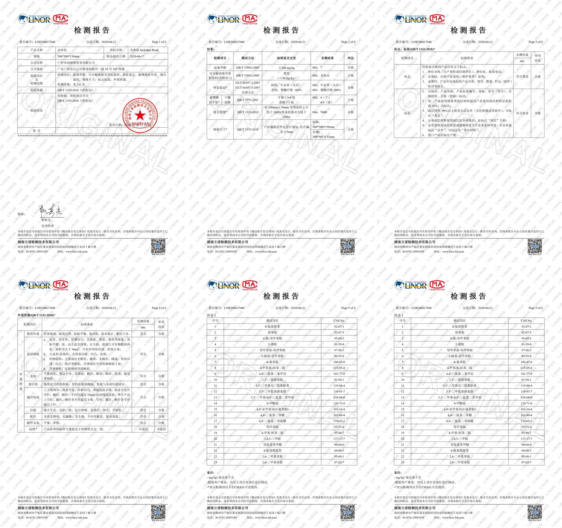 bad9414d-285b-4b49-8595-1c394f50754d